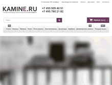Tablet Screenshot of kamine.ru
